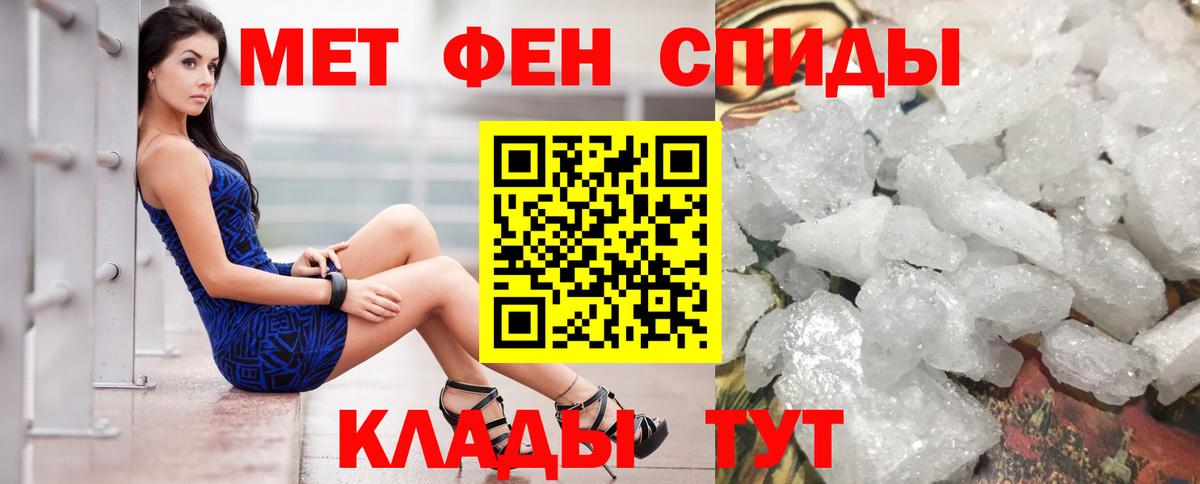 Amphetamine  Амфетамин Розовый  Вход с VPN  АМФЕТАМИН  Славгород 