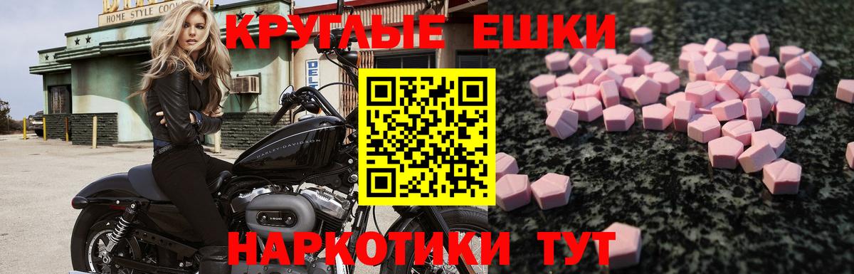 ЭКСТАЗИ DUBAI  Ecstasy 280 MDMA  ЭКСТАЗИ  Славгород  Вход с VPN 