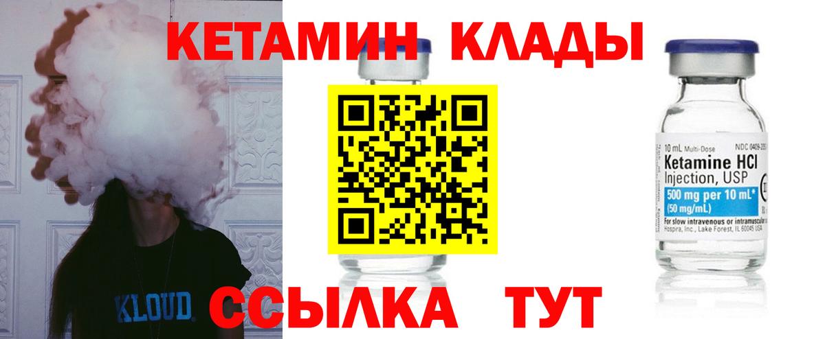 мега зеркало  Вход с VPN  Славгород  сайты даркнета Telegram  Кетамин VHQ 