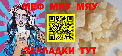 амф Обнинск