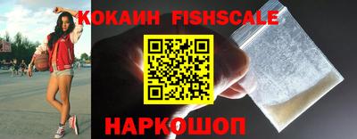 амф Обнинск