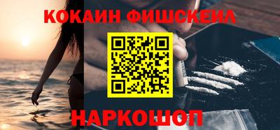амф Обнинск