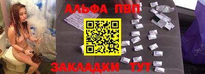 амф Обнинск