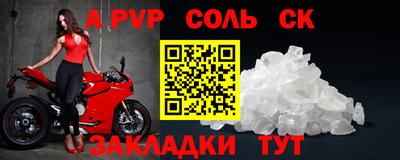 амф Обнинск
