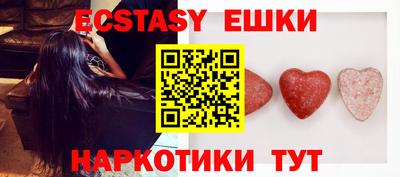 амф Обнинск