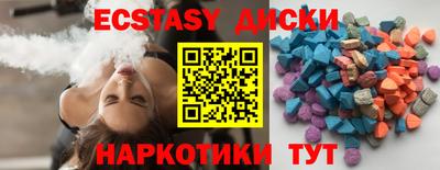 амф Обнинск