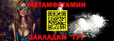 mdma Обь