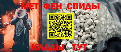 амф Обнинск