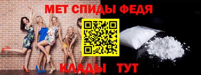 амф Обнинск