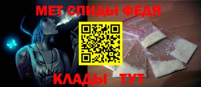 амф Обнинск