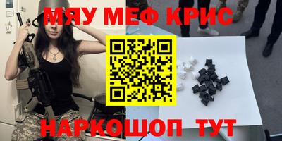 дистиллят марихуана Нягань