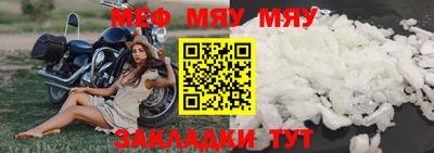mdma Обь