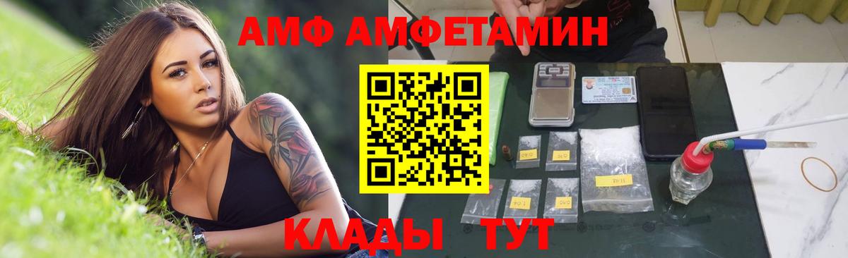 Метамфетамин витя  Вход с VPN  Славгород  Метамфетамин витя 