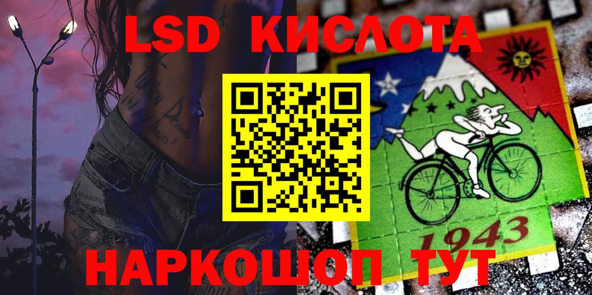 Наркотические марки 1,8мг  закладки  Славгород  Вход с VPN 